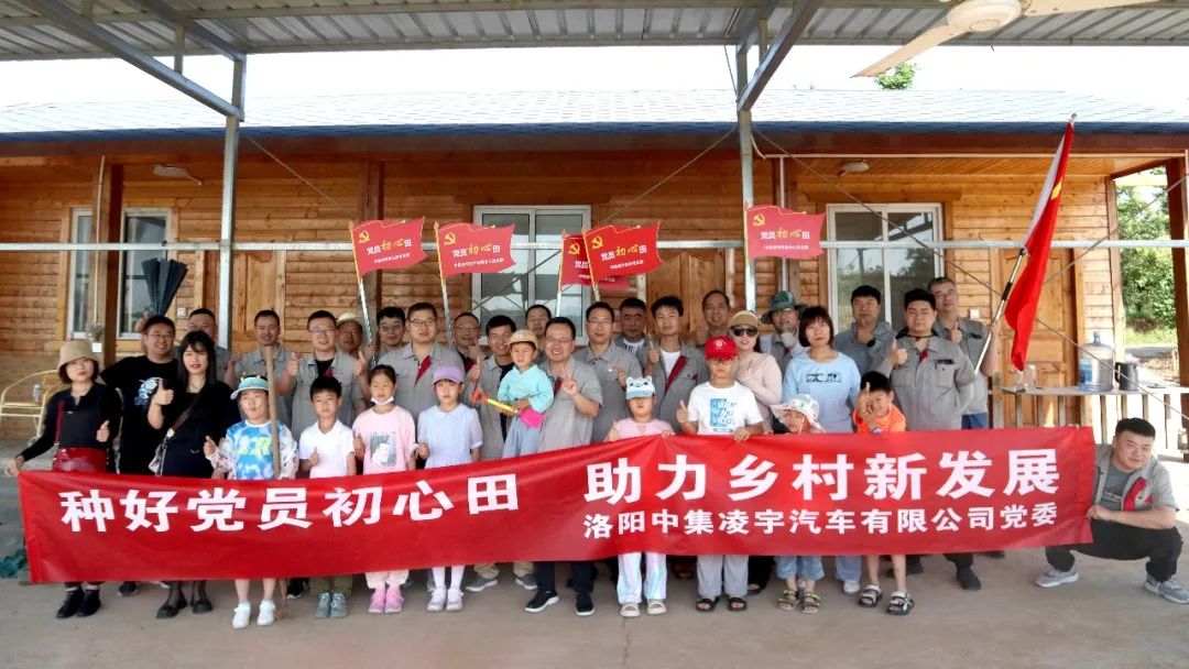種好黨員“初心田”，助力鄉(xiāng)村新發(fā)展！