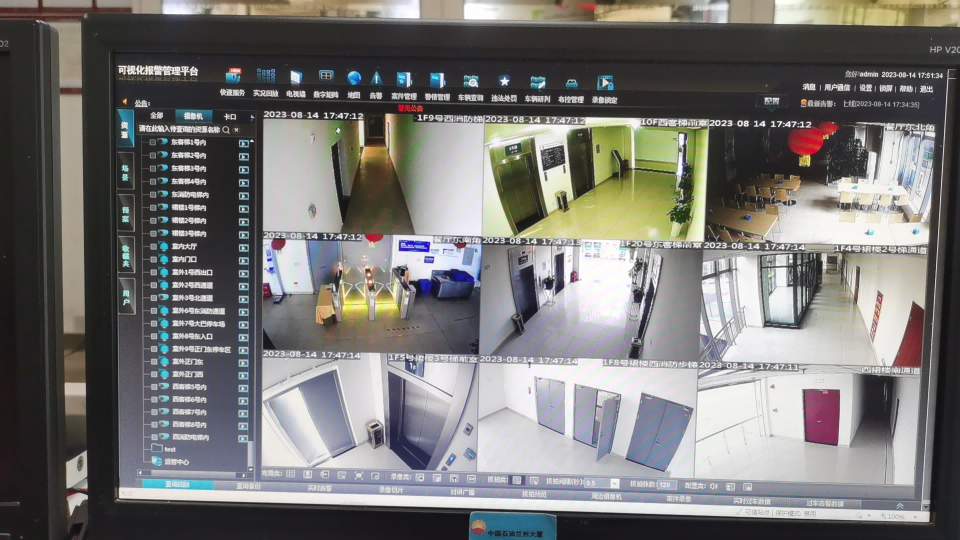 甘肅中石油大廈門禁、監(jiān)控及無線對講系統(tǒng)工程