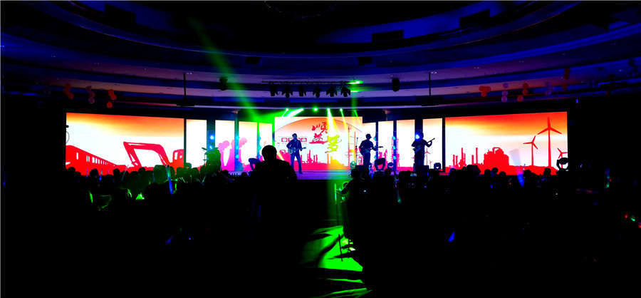 2015年順益體系（集團）春節聯歡晚會