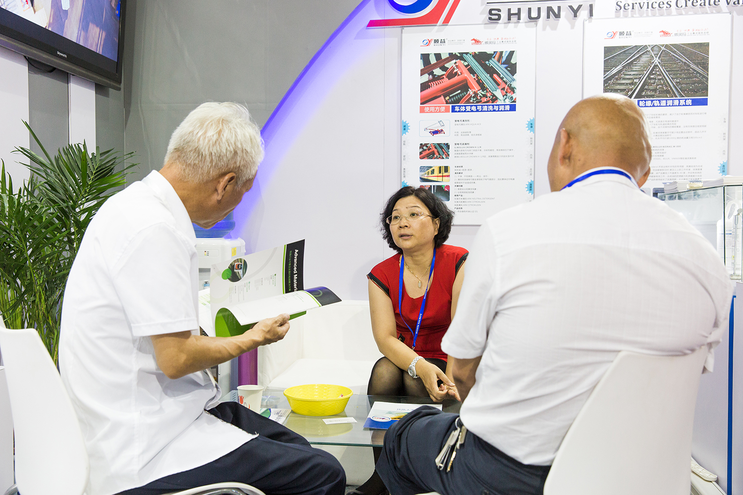 順益體系（集團(tuán)）